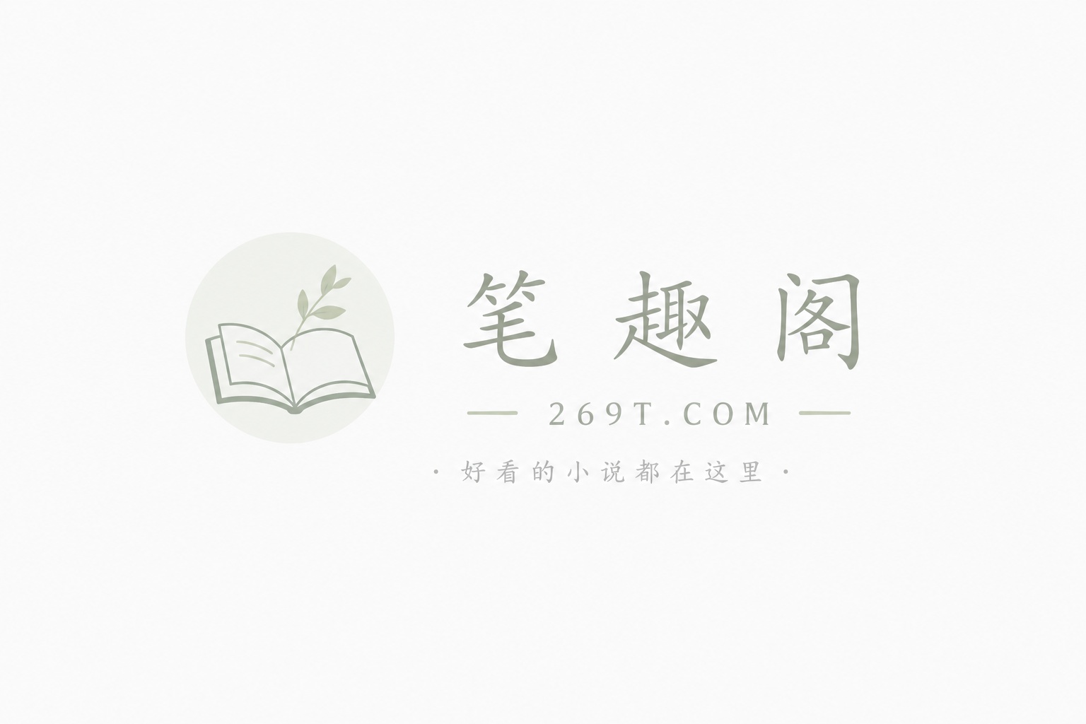 女王蜂計劃書(Aiko)